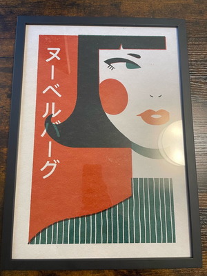 Japanese girl poster new, size 42x30