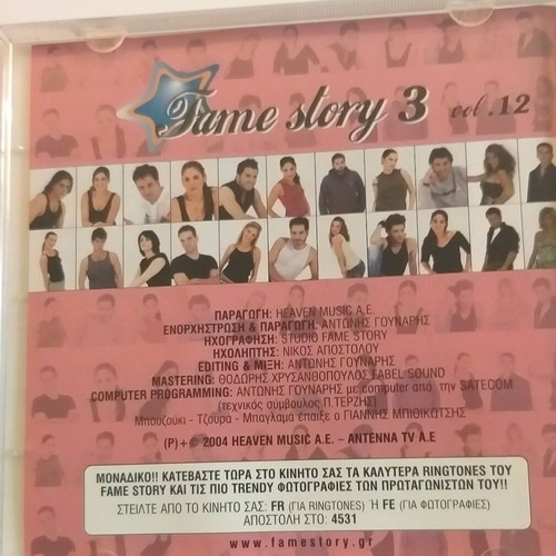 Fame Story 3 collectible CD like new