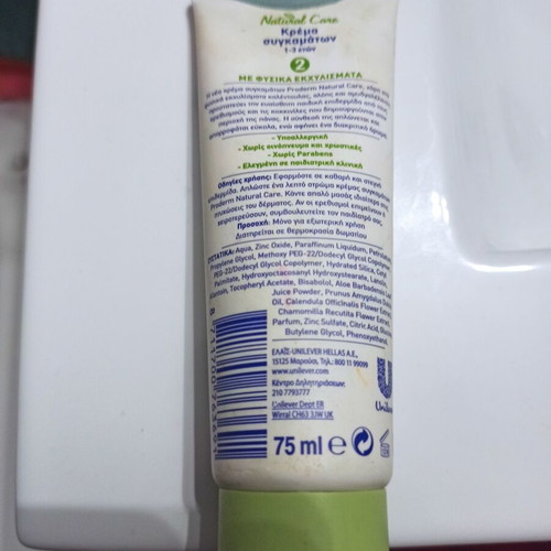 Proderm baby rash cream new