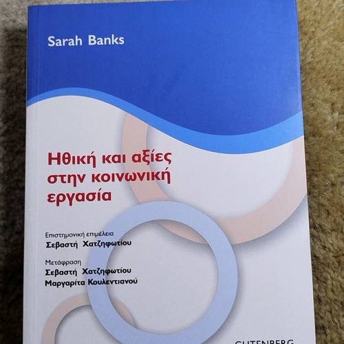 Ethics and Values in Social Work new book