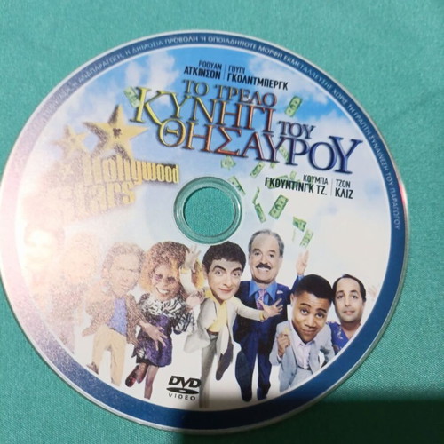 The Whole Nine Yards DVD comedy new