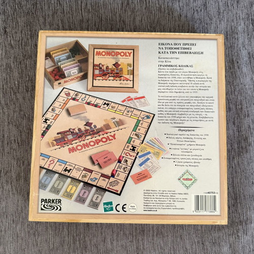 Monopoly Nostalgia board game, complete