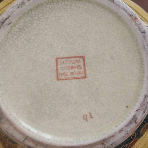 Satsuma container with lid and wooden base like new