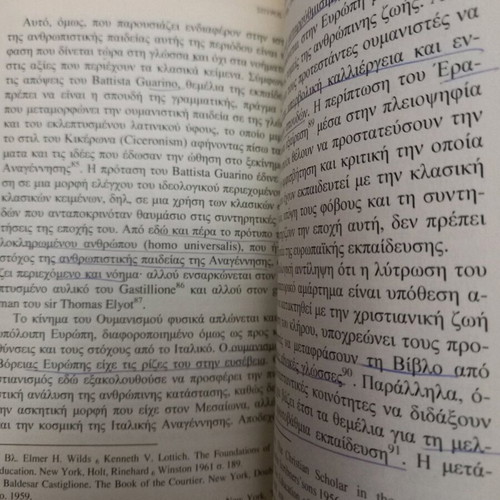The Humanistic Education in Modern Teaching used book