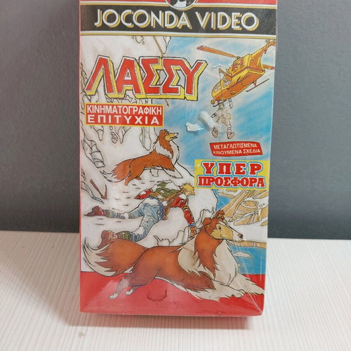 Lassy videocassette new, dubbed animated
