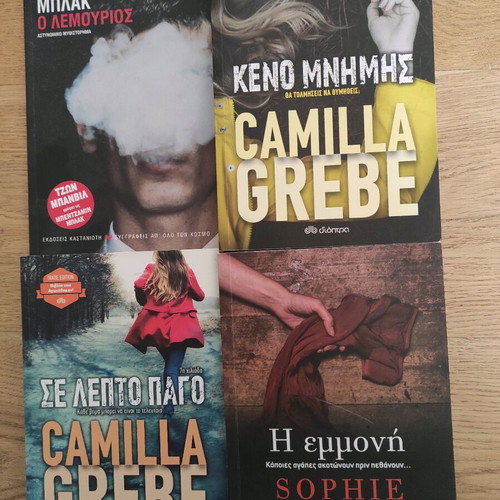 Crime books like new, pack of four in Greek