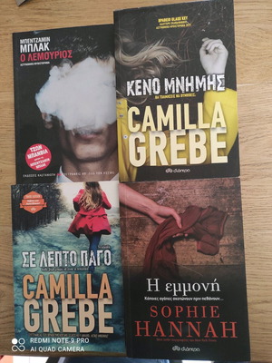 Crime books like new, pack of four in Greek