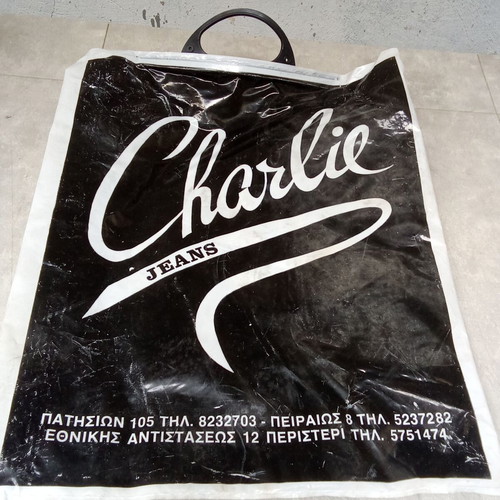Vintage plastic bag from Athens clothing store 1970s used