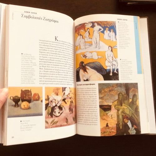 Great Painters collection 9 hardcover volumes used