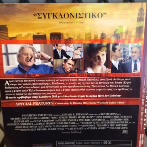 Wall Street: Money Never Sleeps DVD used, subtitles