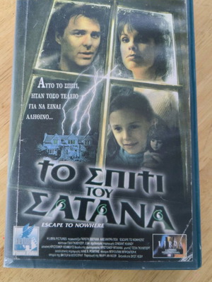 Escape to Nowhere VHS tape used, thriller