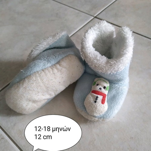 Baby Xmas sock slippers 12cm like new