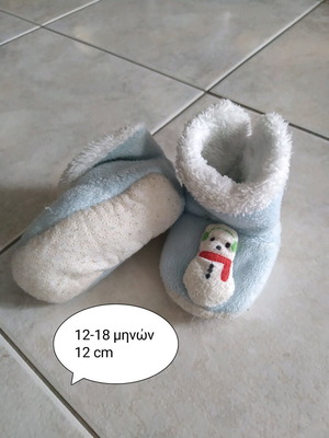 Baby Xmas sock slippers 12cm like new