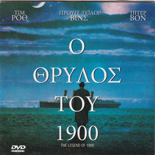 Foreign Language Cinema DVDs like new, pack of 10