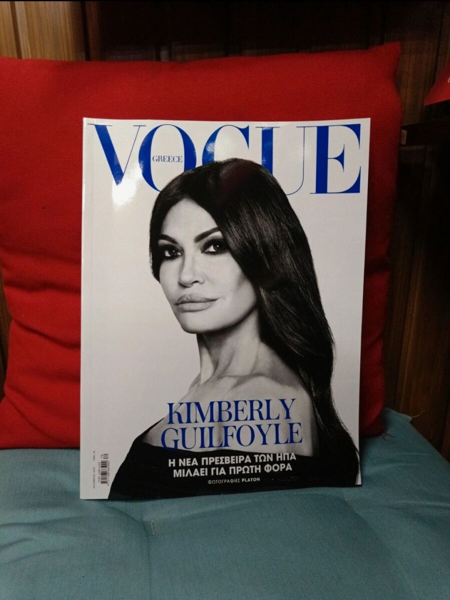 Vogue Greece November 2025 New Issue - € 5,00 - Vendora.cy