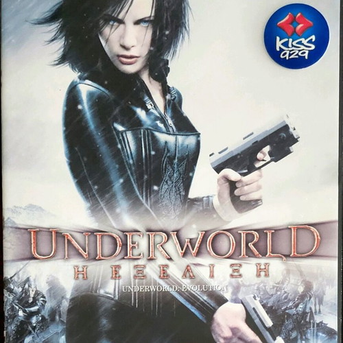 Underworld Evolution DVD used, subtitles, action fantasy thriller