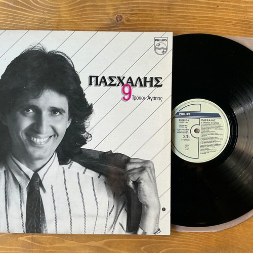 Paschalis 9 Ways of Love vinyl record used, pop