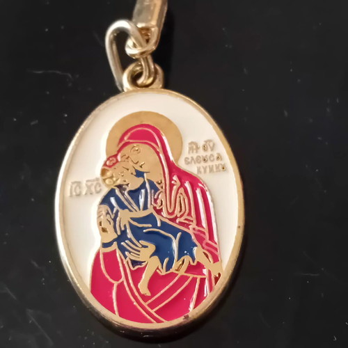 Vintage souvenir keychain, gold color