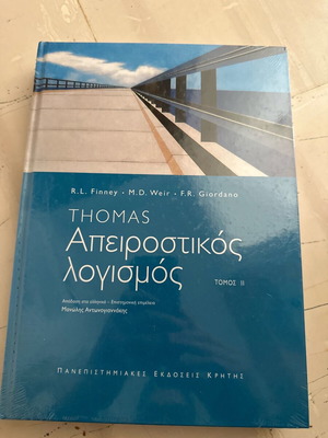 Thomas Infinite Calculus Volume 2 new in shrink wrap