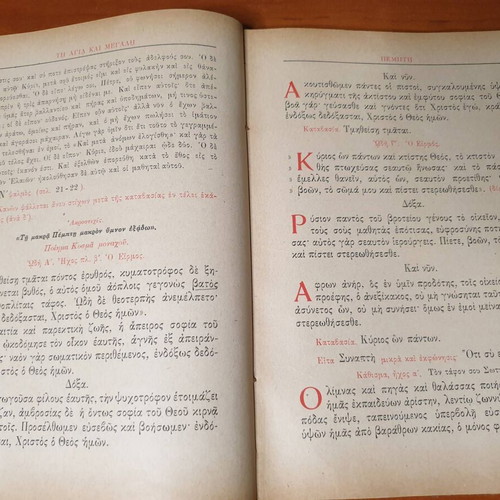 1953 The Holy and Great Week book used, Greek