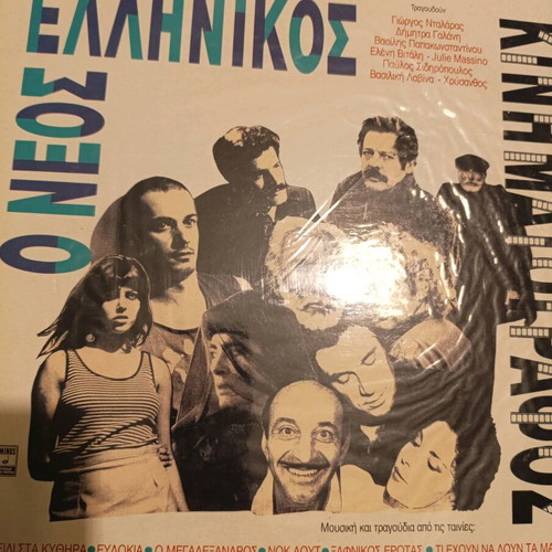 Vinyl records new, pack of 8