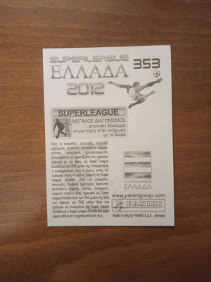 Αυτοκόλλητο Panini Superleague Ελλάδα 2012 Νο353 καινούργιο