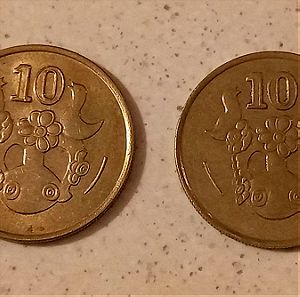 Κύπρος 10 cents 1990 & 1991 - 2 τμχ.
