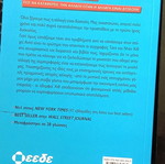 Marketing in a Crisis Period by Joe Marconi and Switch by Chip Heath & Dan Heath