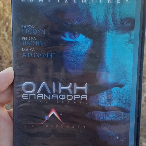 Total Recall DVD like new, action adventure with subtitles