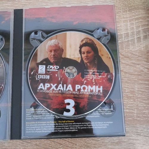 Ancient Rome DVD used, set of 3 DVDs
