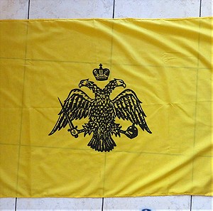 Βυζαντινη σημαια