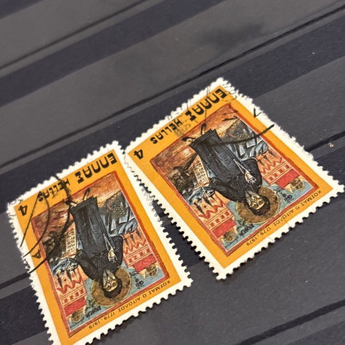 Kosmas o Aitolos 1979 Greek stamps used, set of 3