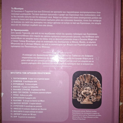 National Geographic Books Mysteries of Ancient Civilizations like new