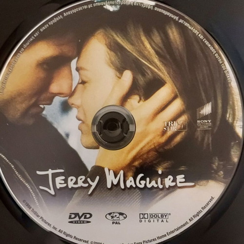 Easy Rider Jerry Maguire Hook Ο Θάνατος και η Κόρη 4 DVD like new