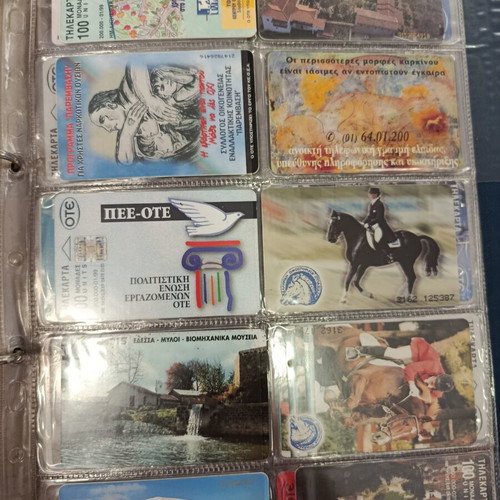 Phone card album with approximately 400 used Greek cards