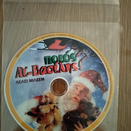 Who Is Santa Claus? DVD like new, dubbed comedy adventure