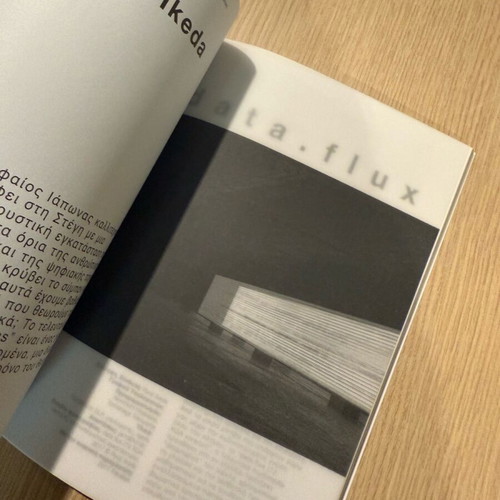 Onassis Stegi 2018 - 2019 book like new