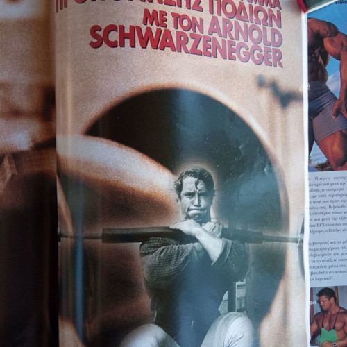 Muscle & Fitness issue 12 used, IFBB World Championship Australia '88