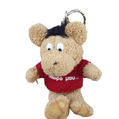 Plush keychain My Baby used vintage