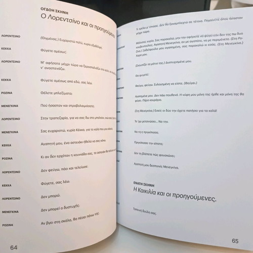 The New House by Carlo Goldoni used book