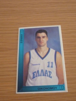 Nikos Oikonomou basketball sticker Greece National Panathinaikos 1995-1996 new