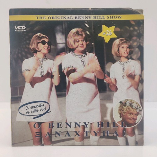 Benny Hill DVD like new with subtitles, comedy
