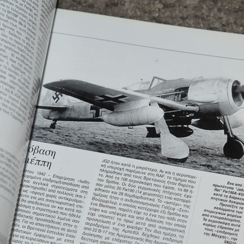 Fw-190 & Ta152 The Legend of Luftwaffe magazine used
