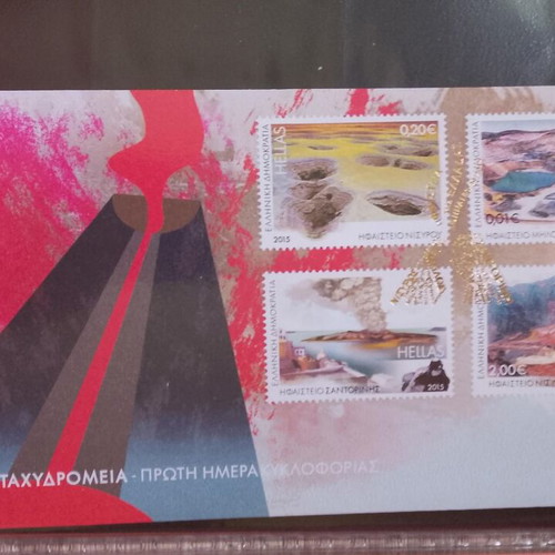 Volcanoes of Greece album new with FDC folder 2015