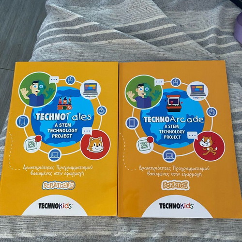 Techno Tales and Techno Arcade programming activity books used