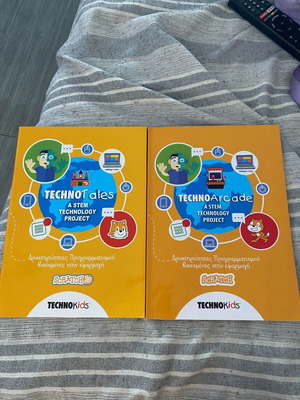 Techno Tales and Techno Arcade programming activity books used