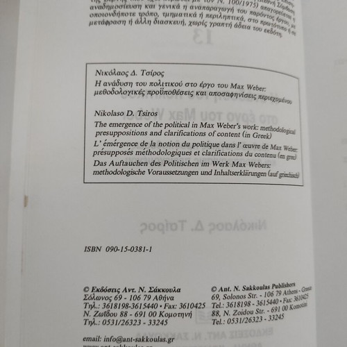 Institutions of Greek Society new book