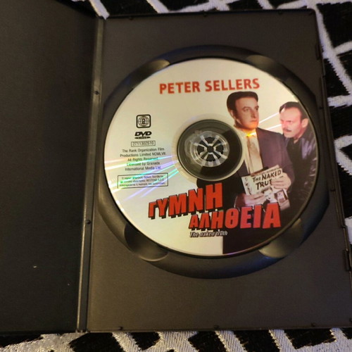 The Naked Truth Classic Cinema DVD like new with subtitles