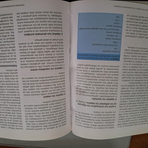 Urology Deliveliotis book like new, Greek