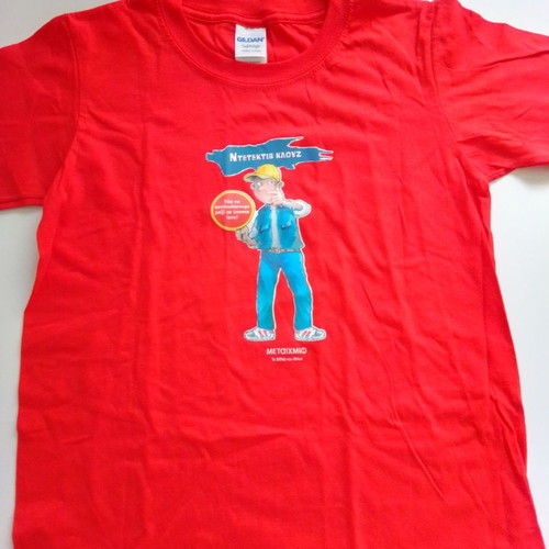 Detective Klouz Kids T-shirt No 8 new collectible